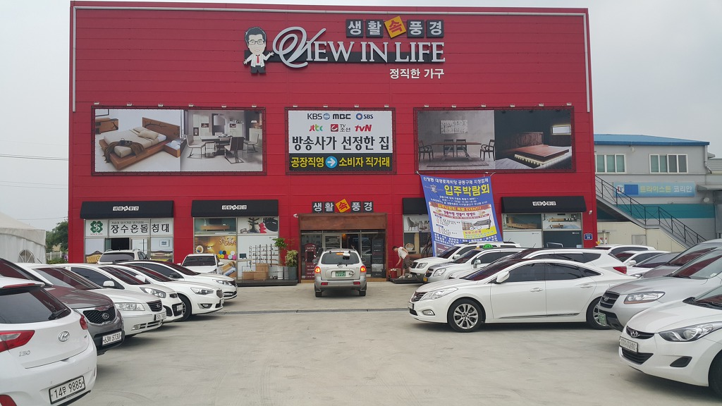 생활속풍경 이미지