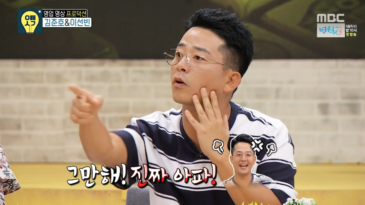 김준호 후배한테 싸대기 30대맞고 한대 더맞은 이야기.jpg | 인스티즈