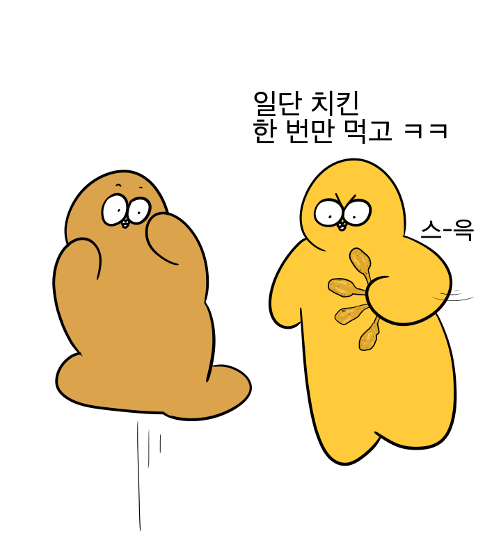 가장 많이 하는 거짓말류 | 인스티즈