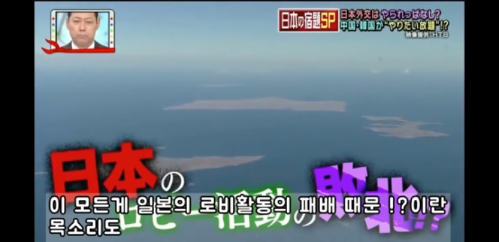 전범기 달고 한국 못 가는 건 일본이 로비를 못해서야!!!!!(일본예능) | 인스티즈
