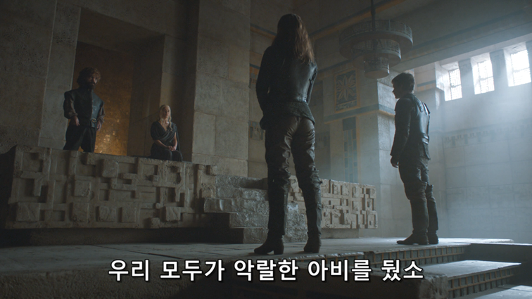 [왕좌의게임] 폭풍의 딸 81화 | 인스티즈
