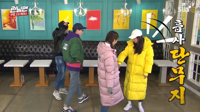 [런닝맨] 전소민의 표현력 | 인스티즈