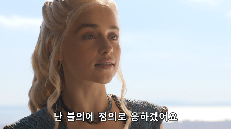 [왕좌의게임] 폭풍의 딸 46화 | 인스티즈