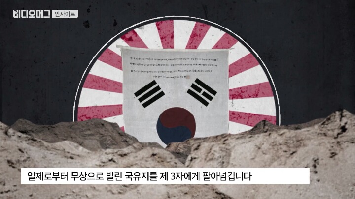 친일파계의 그랜드슬램을 달성한 자. 그리고 그의 후손들 | 인스티즈