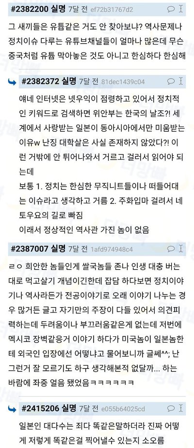 일본애들 해외 나와서 바보되는거 구경 꿀잼.twitter | 인스티즈