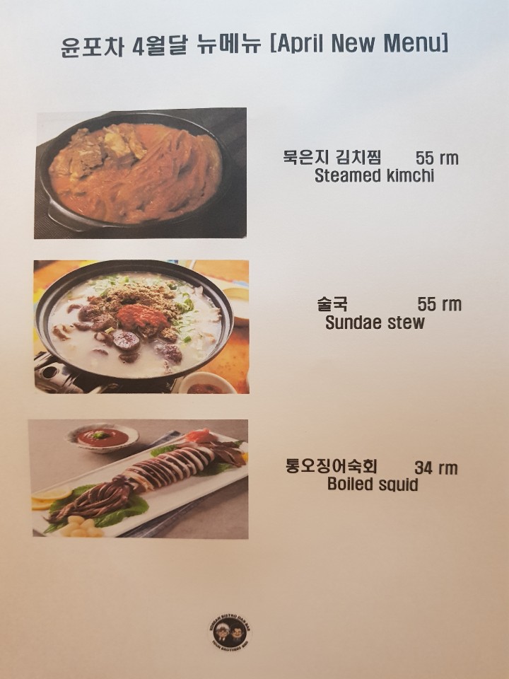 윤브라더스 이미지