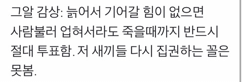 문재인 이거 다 견뎌줘서 고마워 外 | 인스티즈