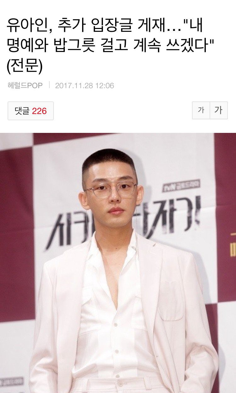  유장군의 전언.jpg | 인스티즈