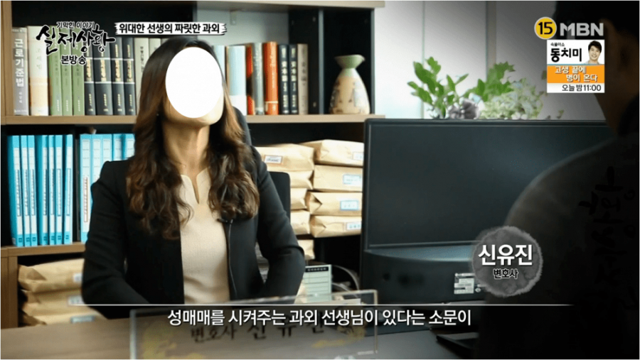 과외선생 성적향상 레전드.jpg | 인스티즈