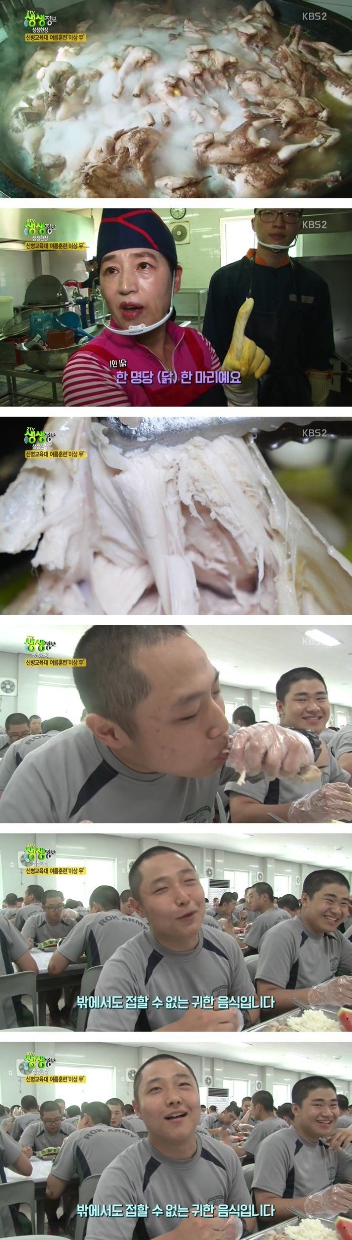사회에서는 접할수 없는 귀한 음식.JPG | 인스티즈