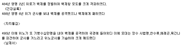 한국사 미스테리 甲 | 인스티즈