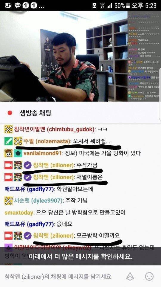 개학이 없는데 ㅅㅂ아 | 인스티즈