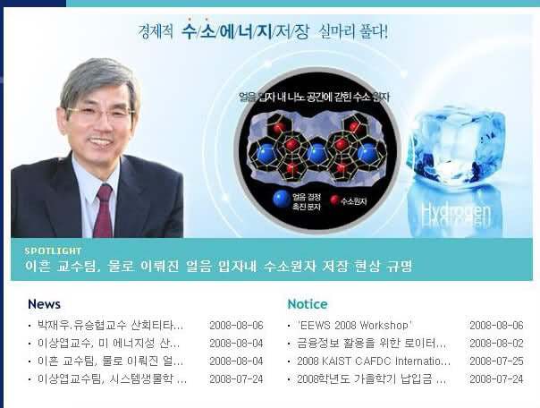 데뷔초 샤이니 외국팬들 사이에서 키 아버님으로 오해받았던 카이스트 교수님...jpg | 인스티즈