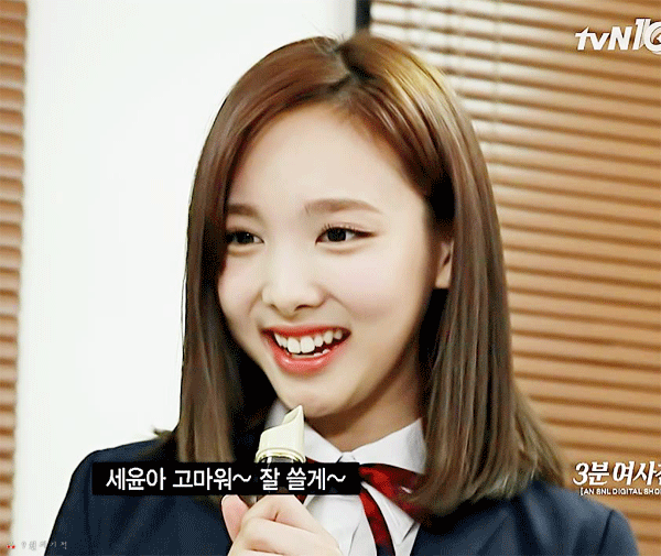 교복입은 트와이스 나연.gif | 인스티즈