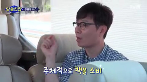 프랑스 사람들이 책을 많이 사는 이유 | 인스티즈