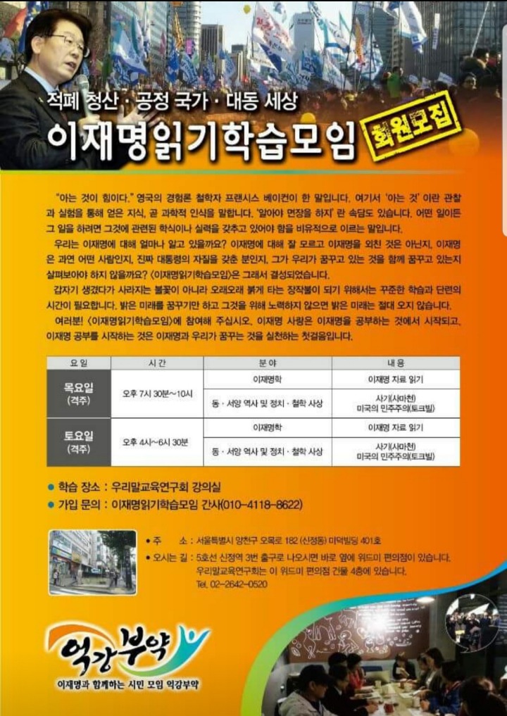 문꿀오소리들도 아직 "문재인학" 이란걸 학습한단 소리 못들었습니다만.. | 인스티즈