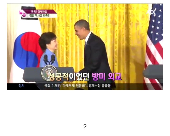  503 시절에 사고친 기자가 없었던 이유 | 인스티즈