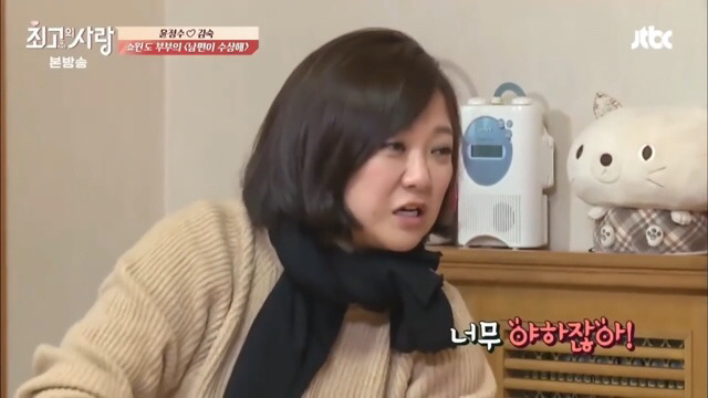 가모장숙 모음 ㅋㅋㅋㅋㅋㅋㅋ | 인스티즈
