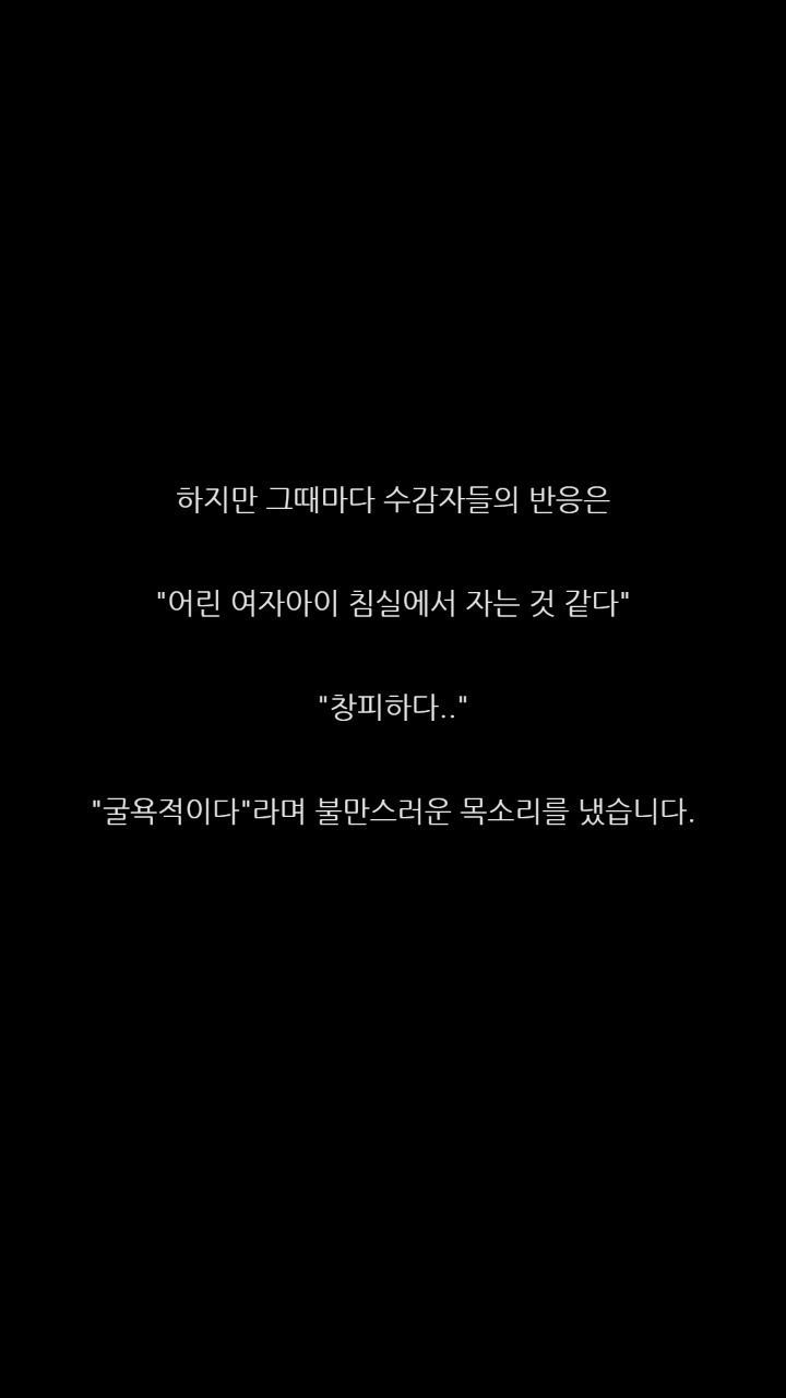 교도소를 핑크색으로 도배하자 생긴 일 | 인스티즈