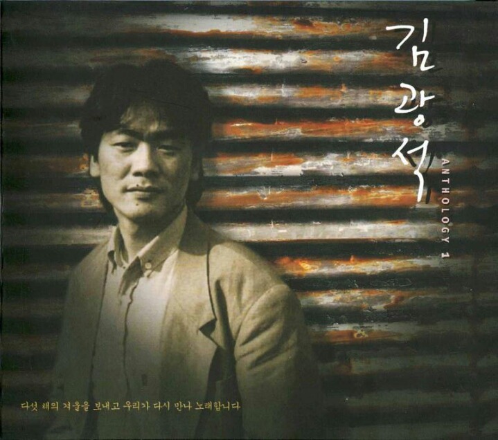 사랑했..."하면 떠오르는 노래는? | 인스티즈