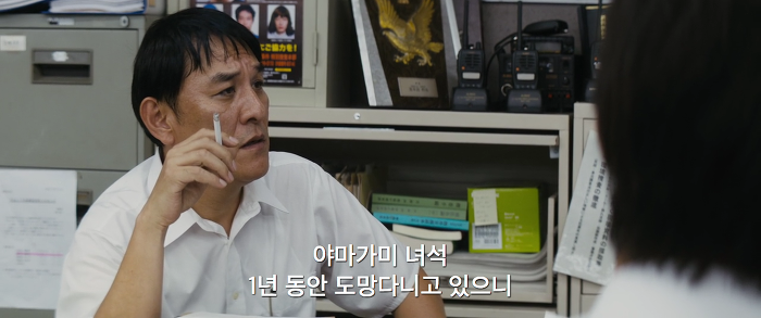 [영화] 분노 1 | 인스티즈