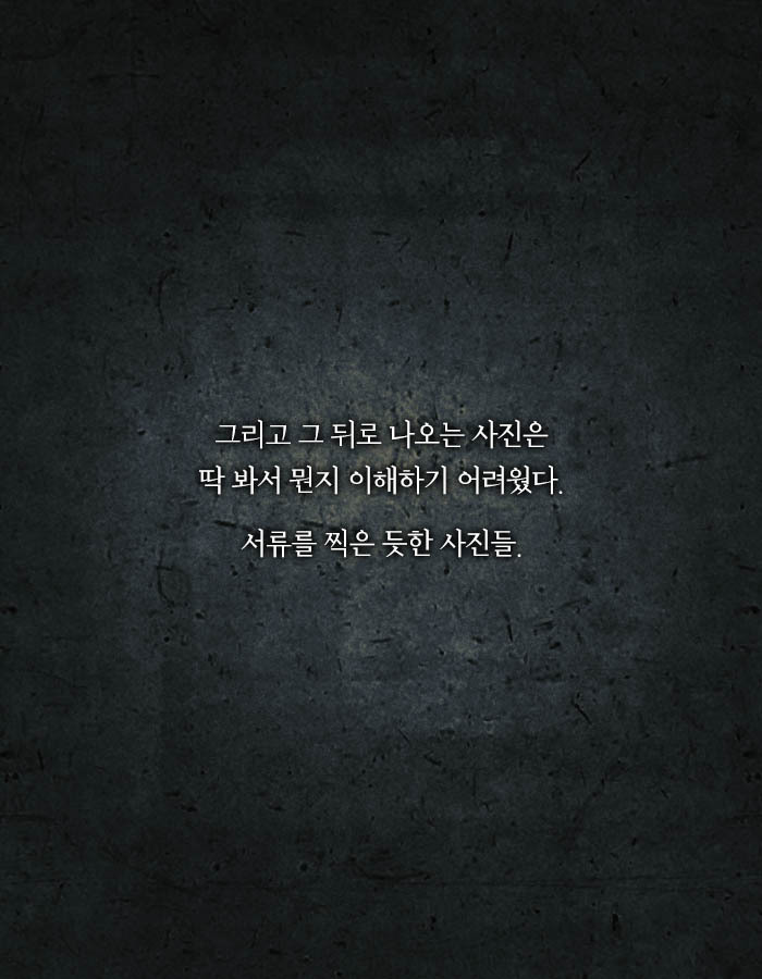 [책소개] 네 아기가 내 것이 될때까지 | 인스티즈