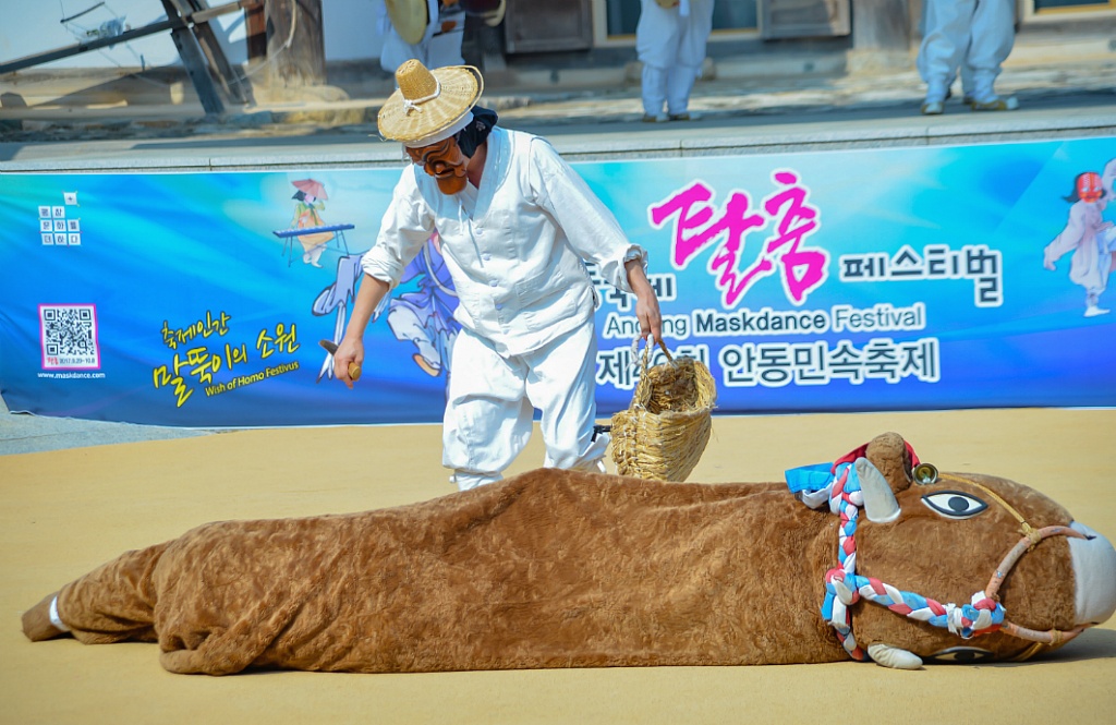 소잡는날 이미지