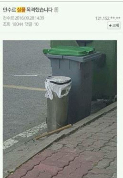 허언증 갤러리 레전드 모음ㅋㅋ.jpg | 인스티즈