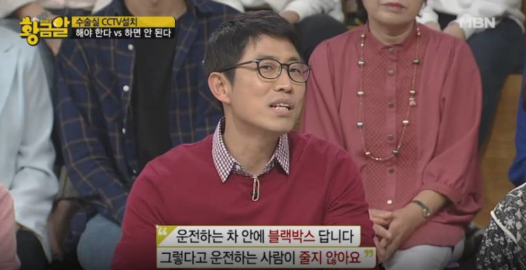 의사들이 수술실 CCTV 반대하는 이유.jpg | 인스티즈