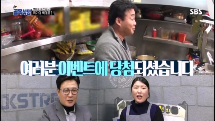 시간단축 하는법 알려주려 백종원이 직접 장사함 | 인스티즈
