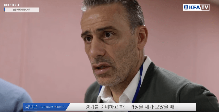 김판곤 위원장 벤투 감독 내정하고 잠자다가 벌떡 일어난 사연.JPG | 인스티즈