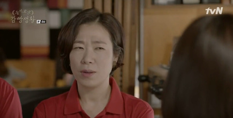 [슬기로운감빵생활] 지호(크리스탈)가 첫눈에 반한 남자(김제혁 아님).jpgif | 인스티즈