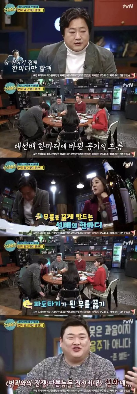 곽도원의 연기를 보고 최민식이 한 말.JPG | 인스티즈
