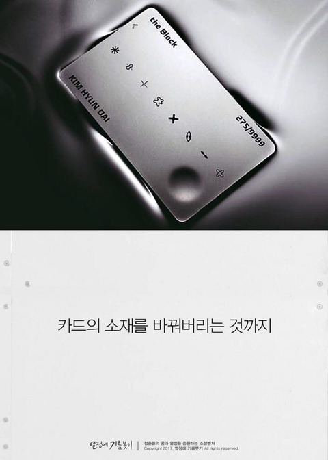 한국에서 디자이너들이 가장 입사하고 싶어하는 회사 | 인스티즈