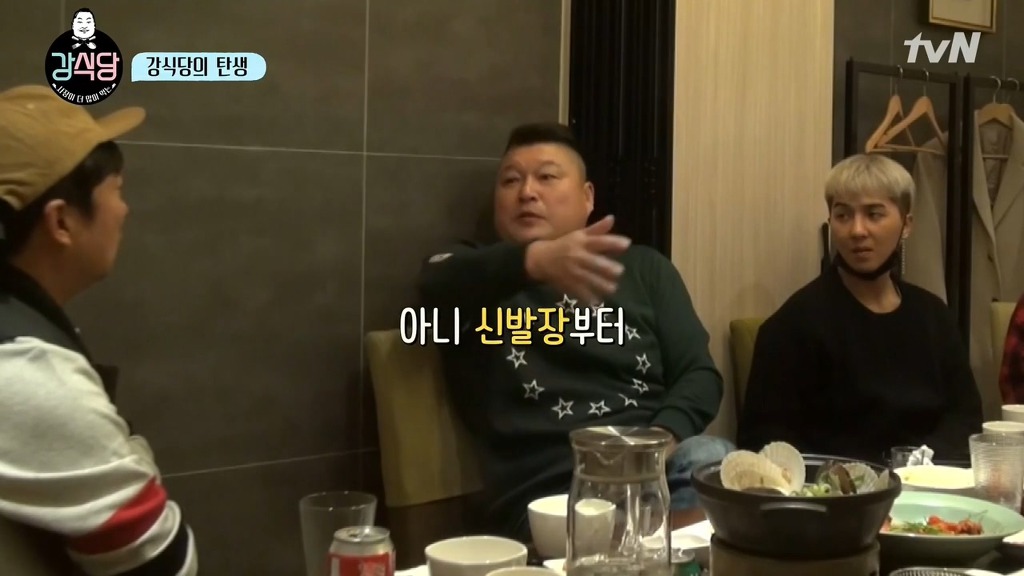[강식당] 멤버들끼리 역할 정하기.jpgif | 인스티즈