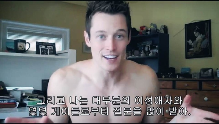 동성애자에게 절대로 물어봐선 안되는 질문 5가지 | 인스티즈