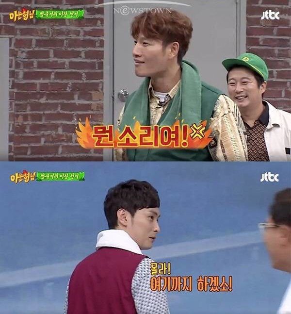 김종국이 연애 못하는 이유.jpg | 인스티즈