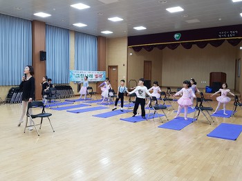 19.04.13(토) 초등발레