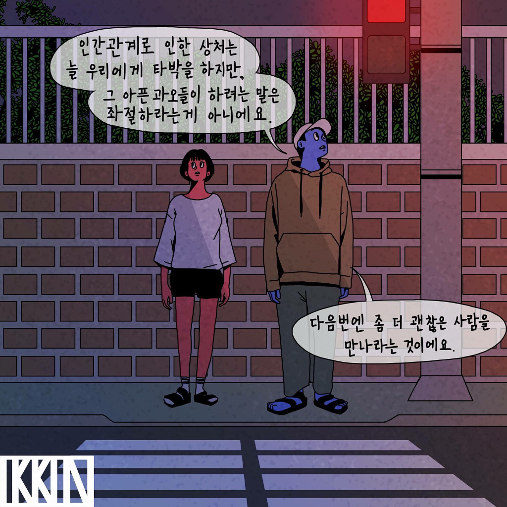 현실적인 일러스트들 | 인스티즈