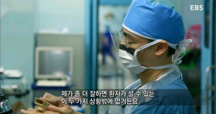 사과하는 이국종 교수.jpg | 인스티즈