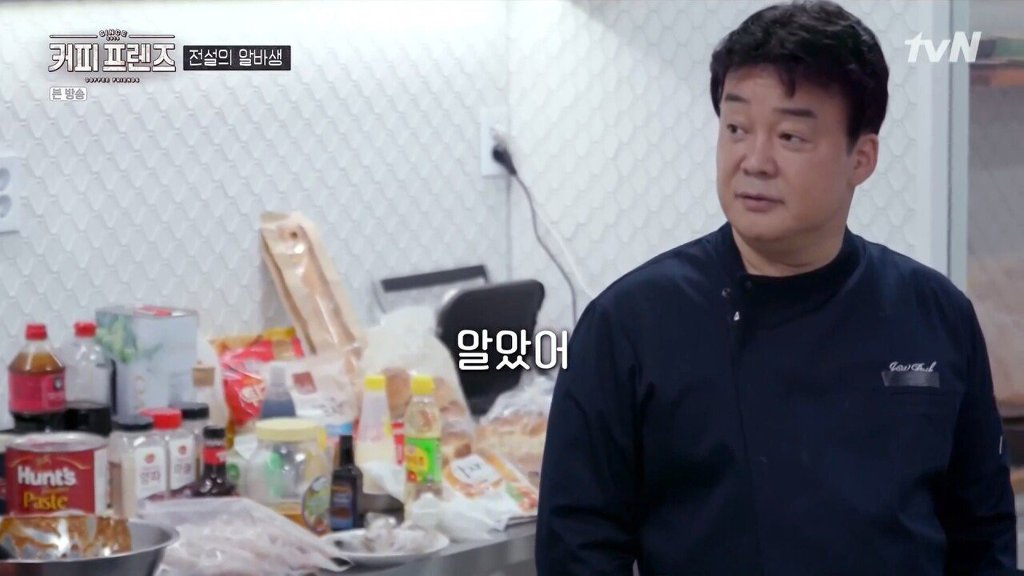 제주도에 알바하러간 백종원 | 인스티즈