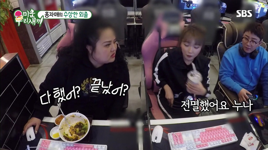 [미운우리새끼] 홍진영네 언니가 홍진호가 마음에 들었다는 증거.jpg | 인스티즈