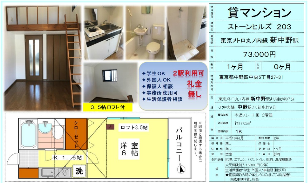 995C98475EFD8B172F28A1