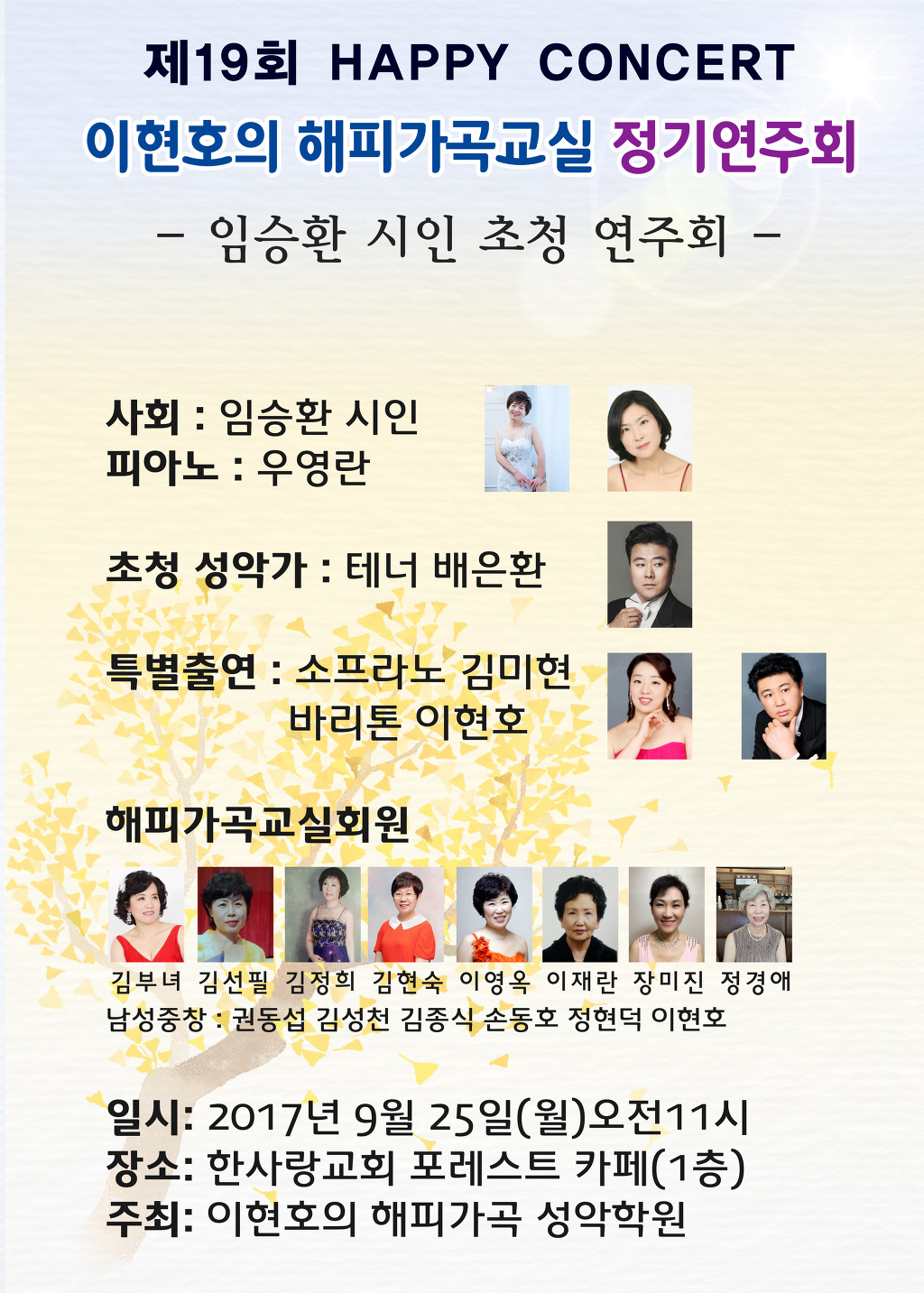 포레스트카페 이미지
