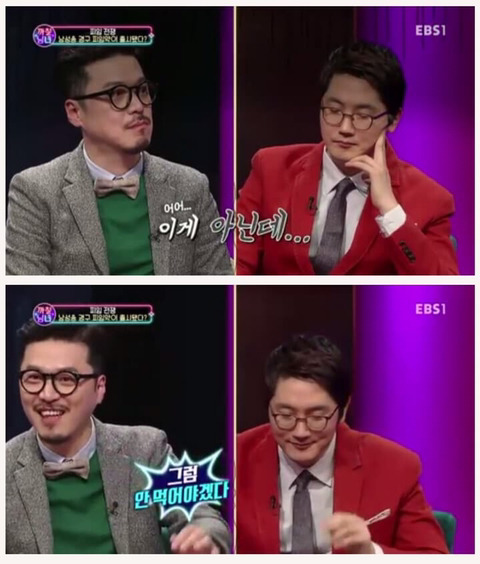 남성용 경구 피임약이 있다면 먹겠다! | 인스티즈