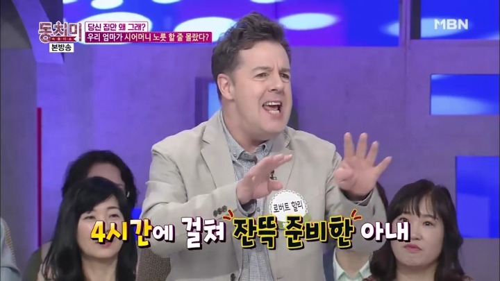 굳이 시댁에 잘 할 필요 없는 이유.jpg | 인스티즈
