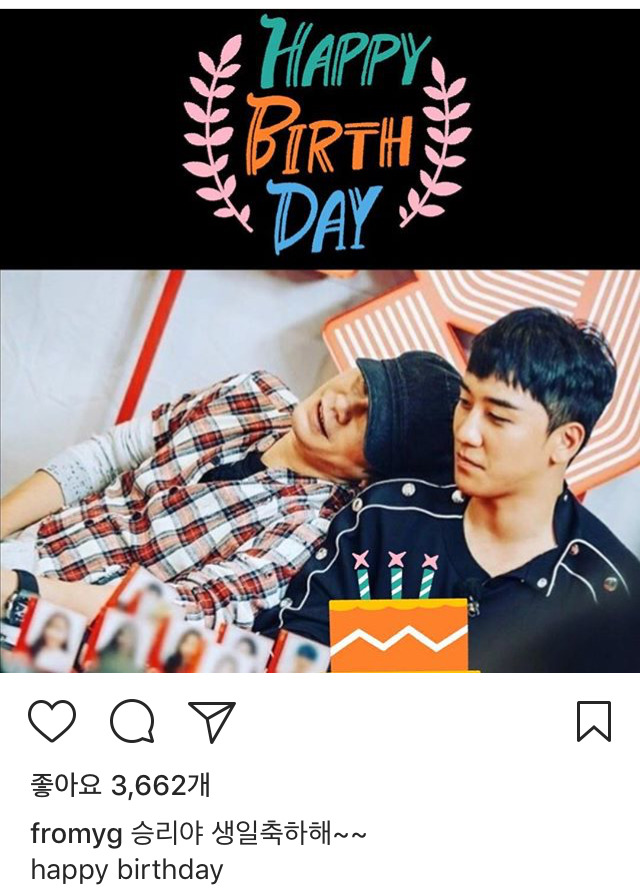 양현석 인스타 | 인스티즈