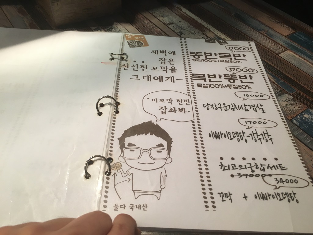 꼬막태 이미지