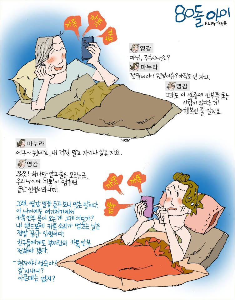 각방 이미지