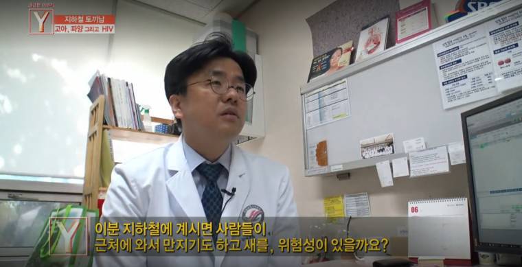 지하철 토끼남의 사연 | 인스티즈